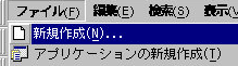 Kylix$B$N%a%K%e!<(B